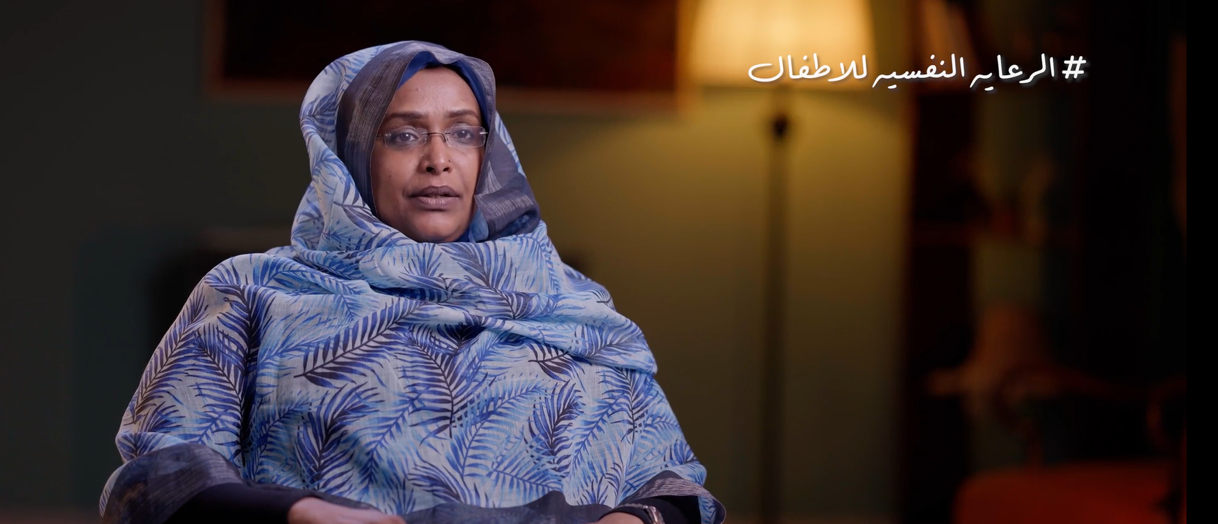 الرعاية النفسية للأطفال